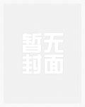 夏日战役(青梅竹马)