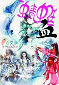 蜻蜓血是什么颜色